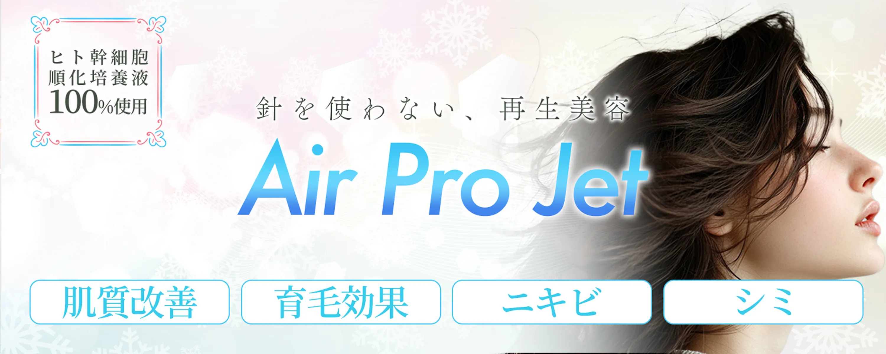 MVバナー1
