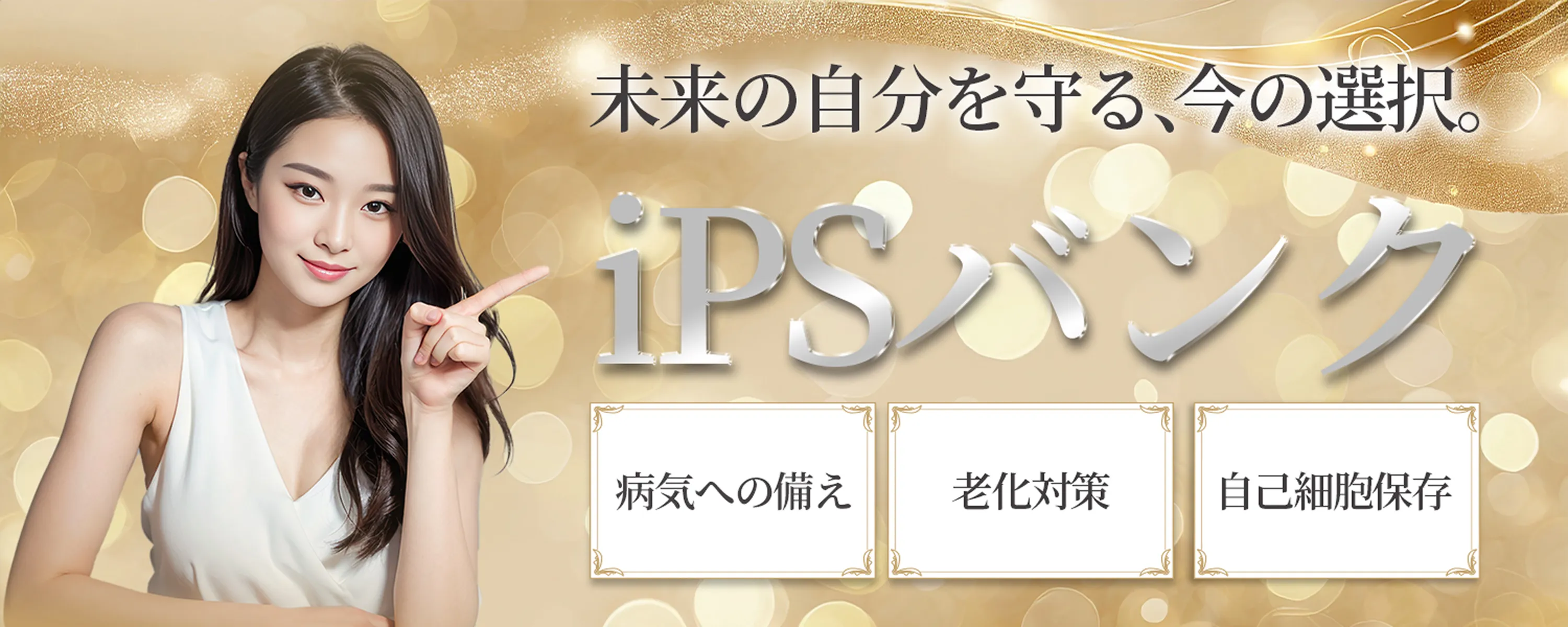 MVバナー3