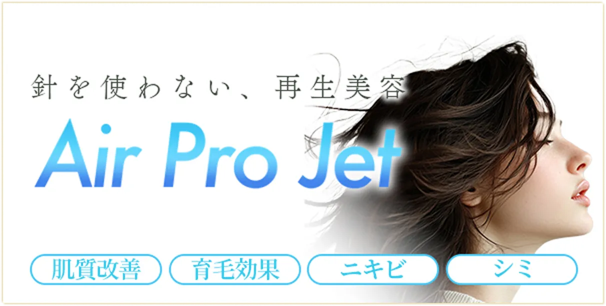 メニューバナー1